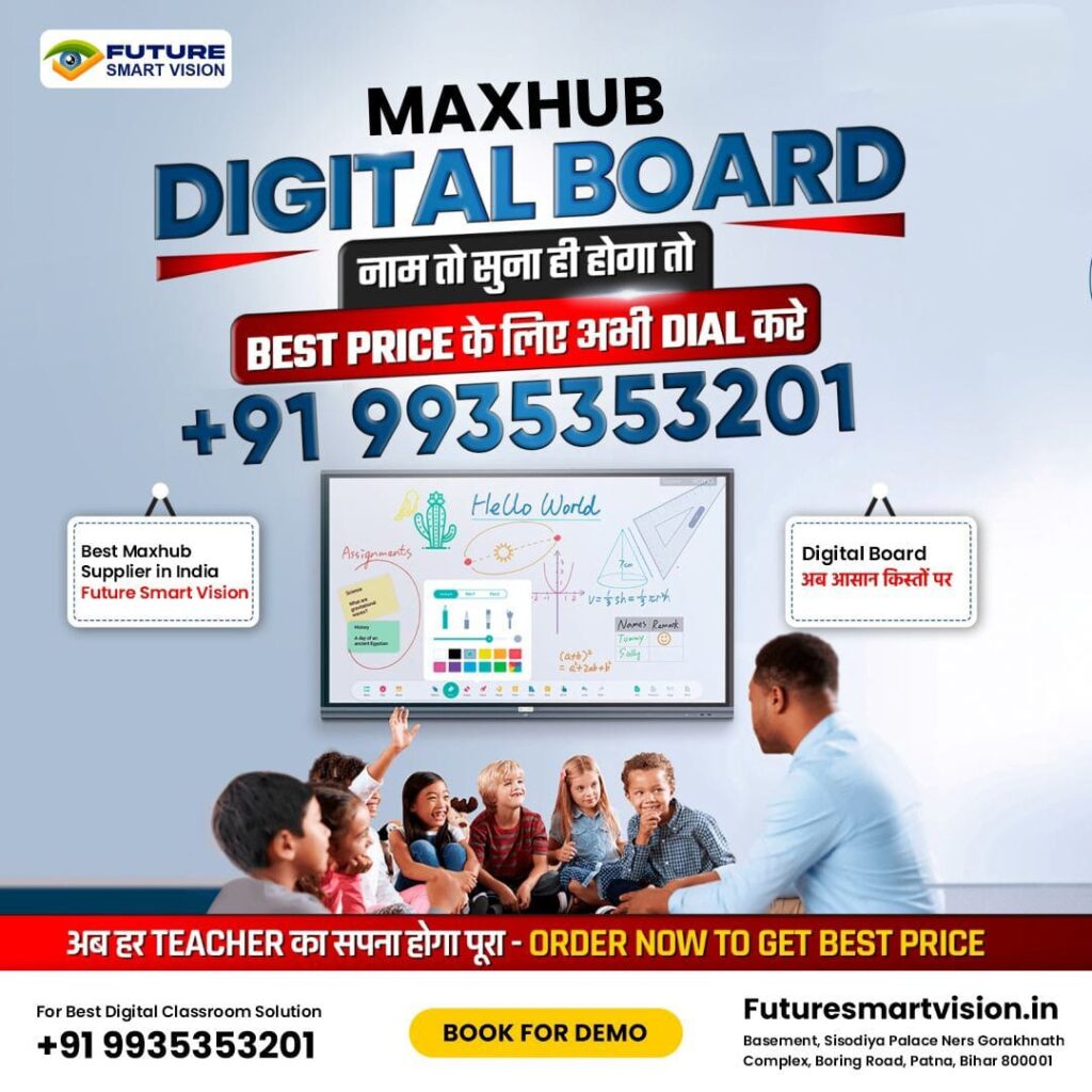 best digital board service provider in India.